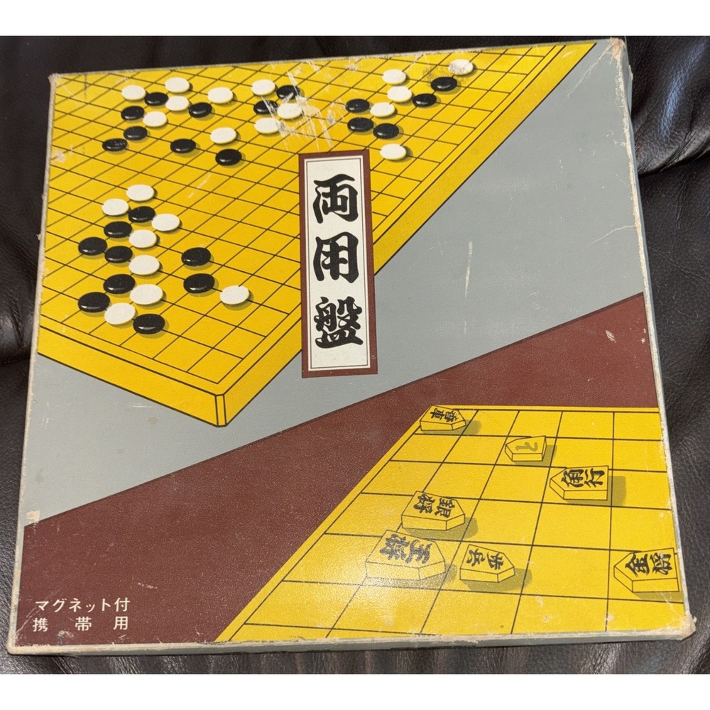 Vintage Japanese Magnetic Go & Shogi Game Set Travel Dual Sided Reversible Box